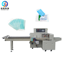 JB-350 Continuous Sealing Automatic Multi-Function mask Pillow Type Packer flow packing machine